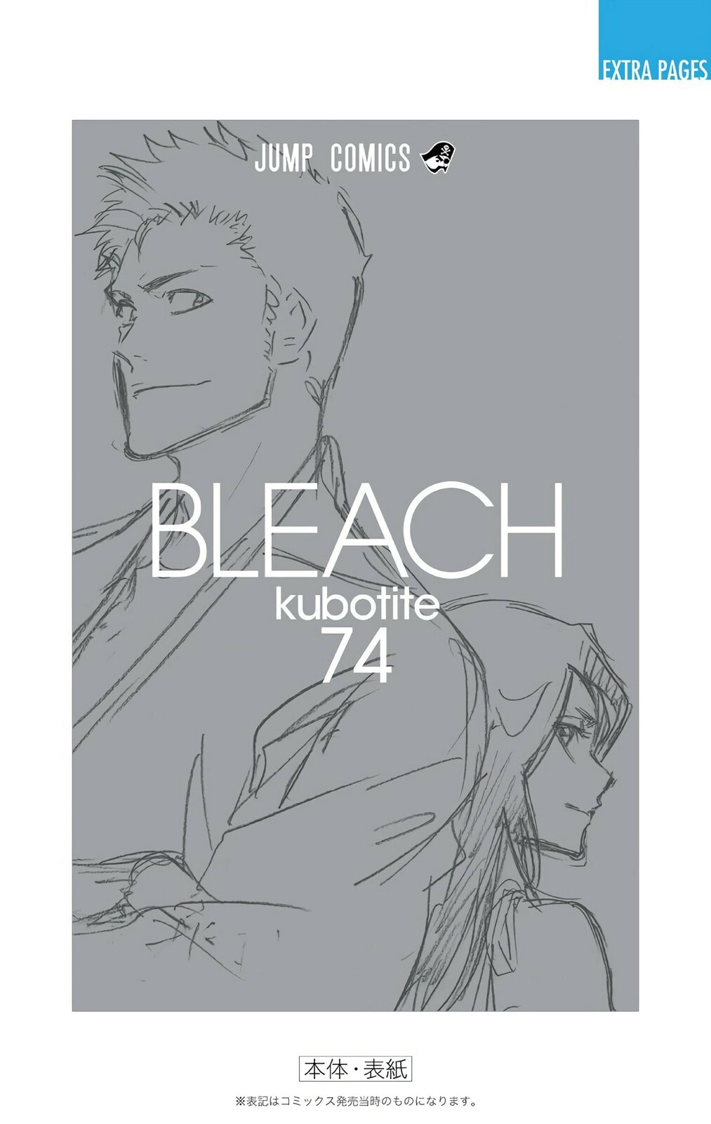 Read Bleach chapter 686 image 26 on Lezhin