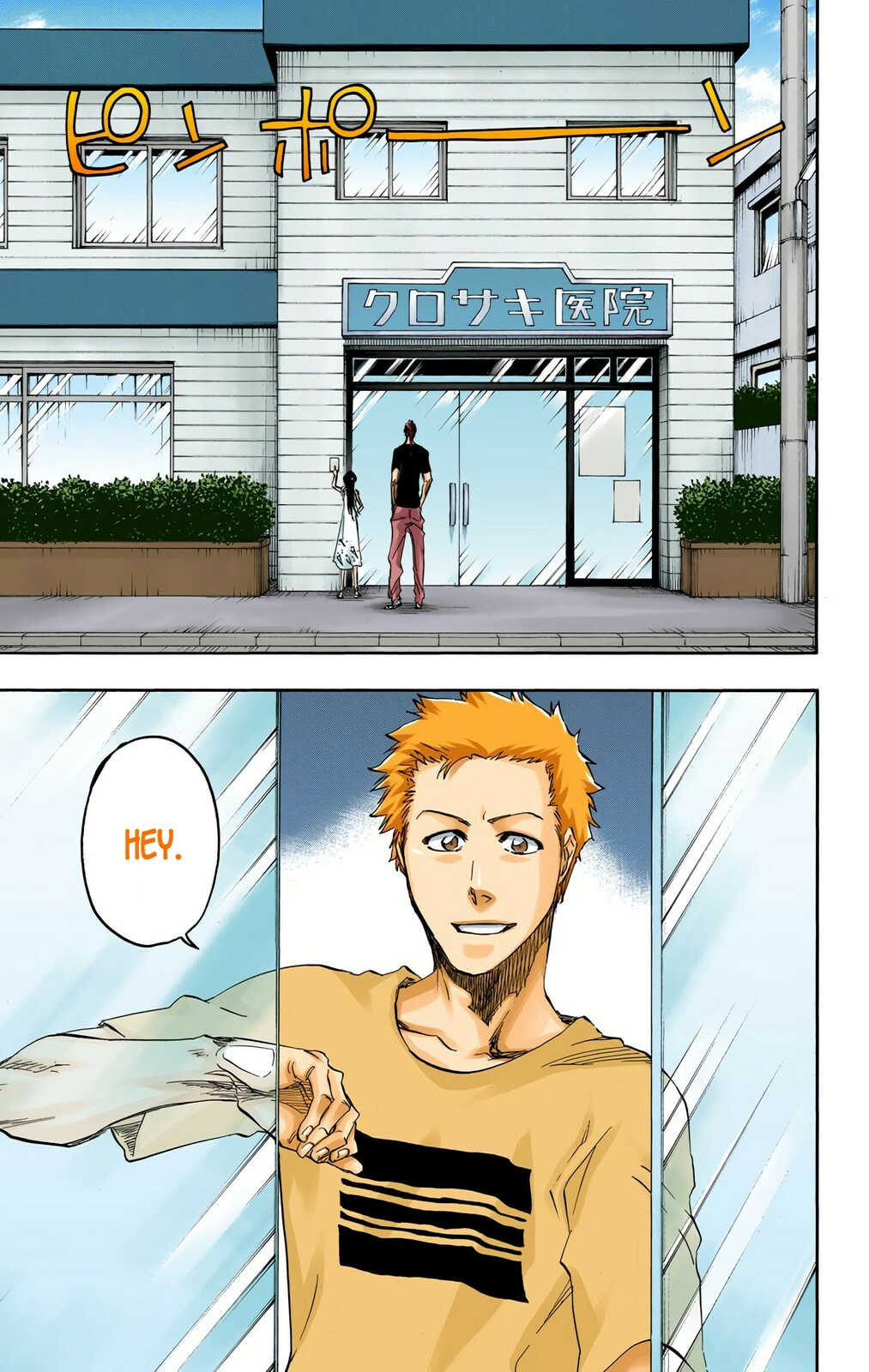 Read Bleach chapter 686 image 5 on Lezhin