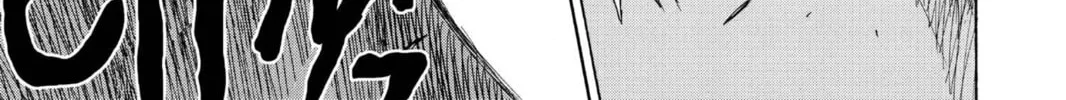 Read Bleach chapter 75 image 17 on Lezhin