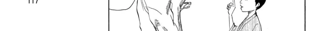 Read Bleach chapter 76 image 17 on Lezhin