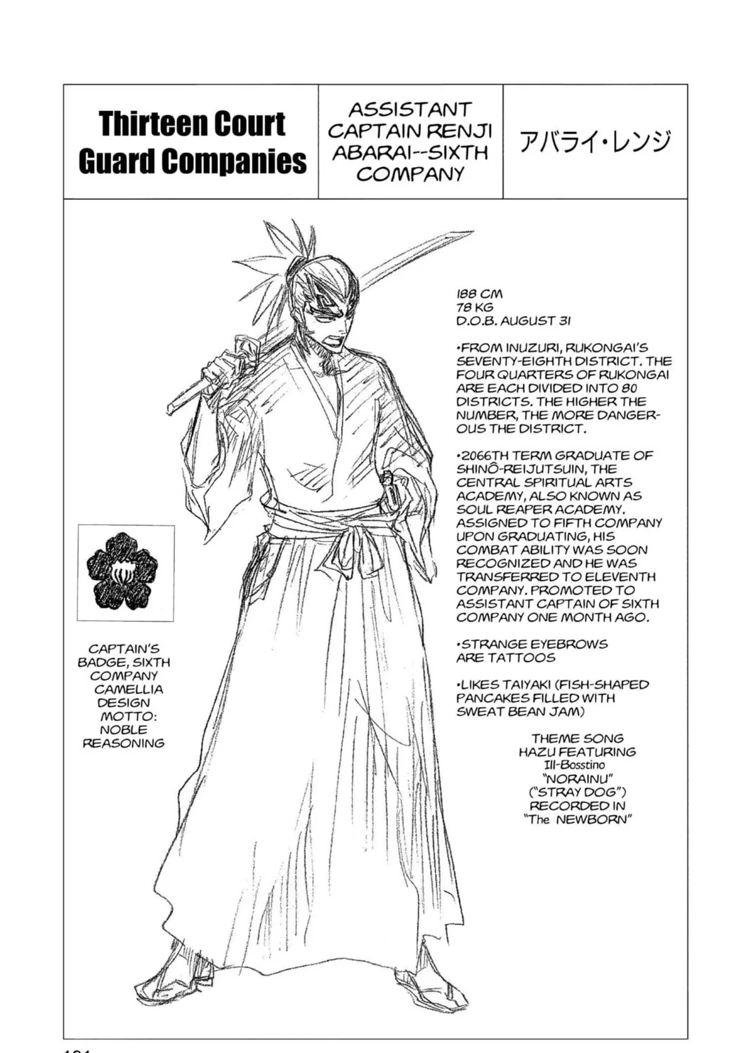 Read Bleach chapter 79 image 44 on Lezhin