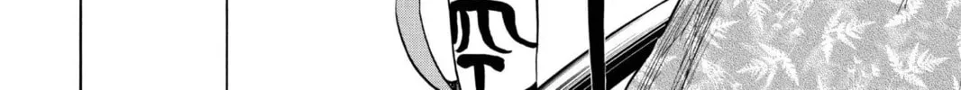 Read Bleach chapter 80 image 23 on Lezhin