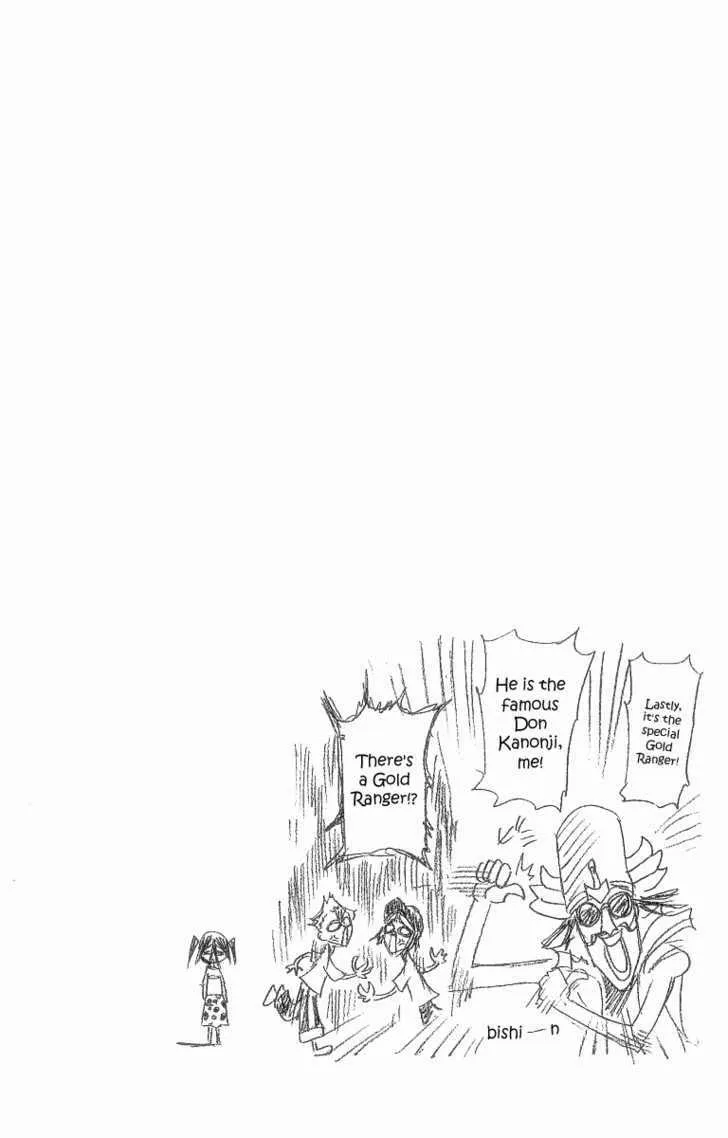 Read Bleach chapter 88.1 image 19 on Lezhin