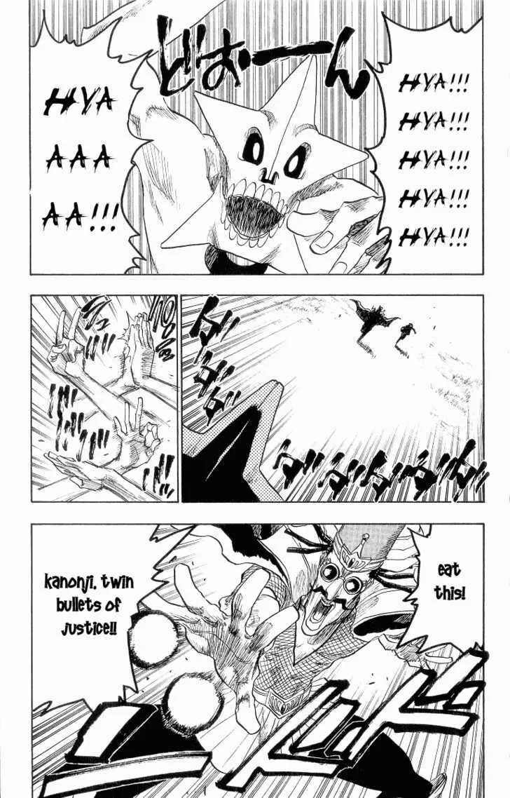 Read Bleach chapter 88.2 image 2 on Lezhin