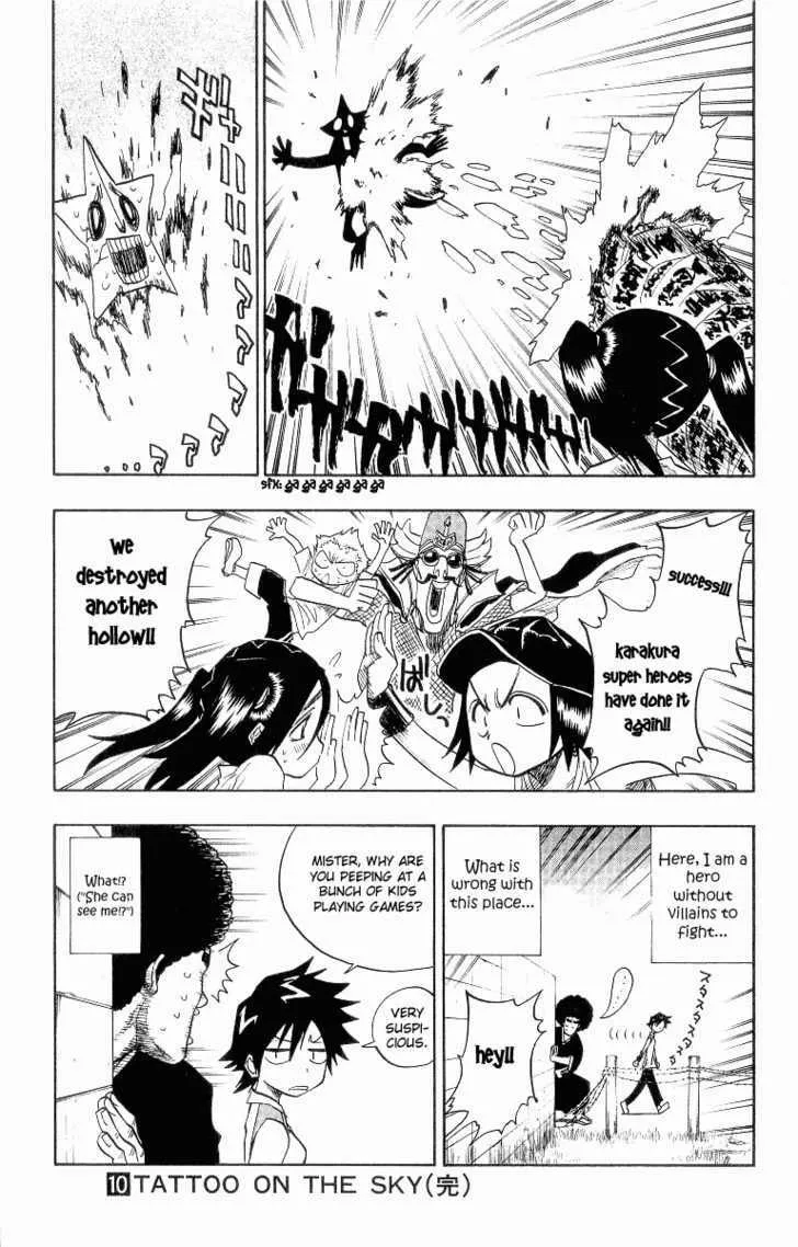 Read Bleach chapter 88.2 image 4 on Lezhin