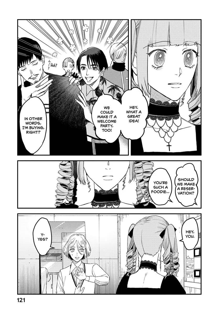 Read Bless chapter 0 image 122 on Lezhin