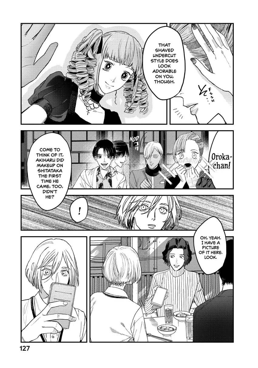 Read Bless chapter 0 image 128 on Lezhin