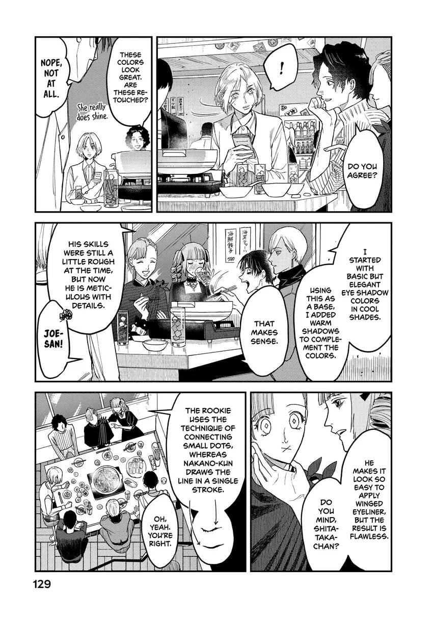 Read Bless chapter 0 image 130 on Lezhin