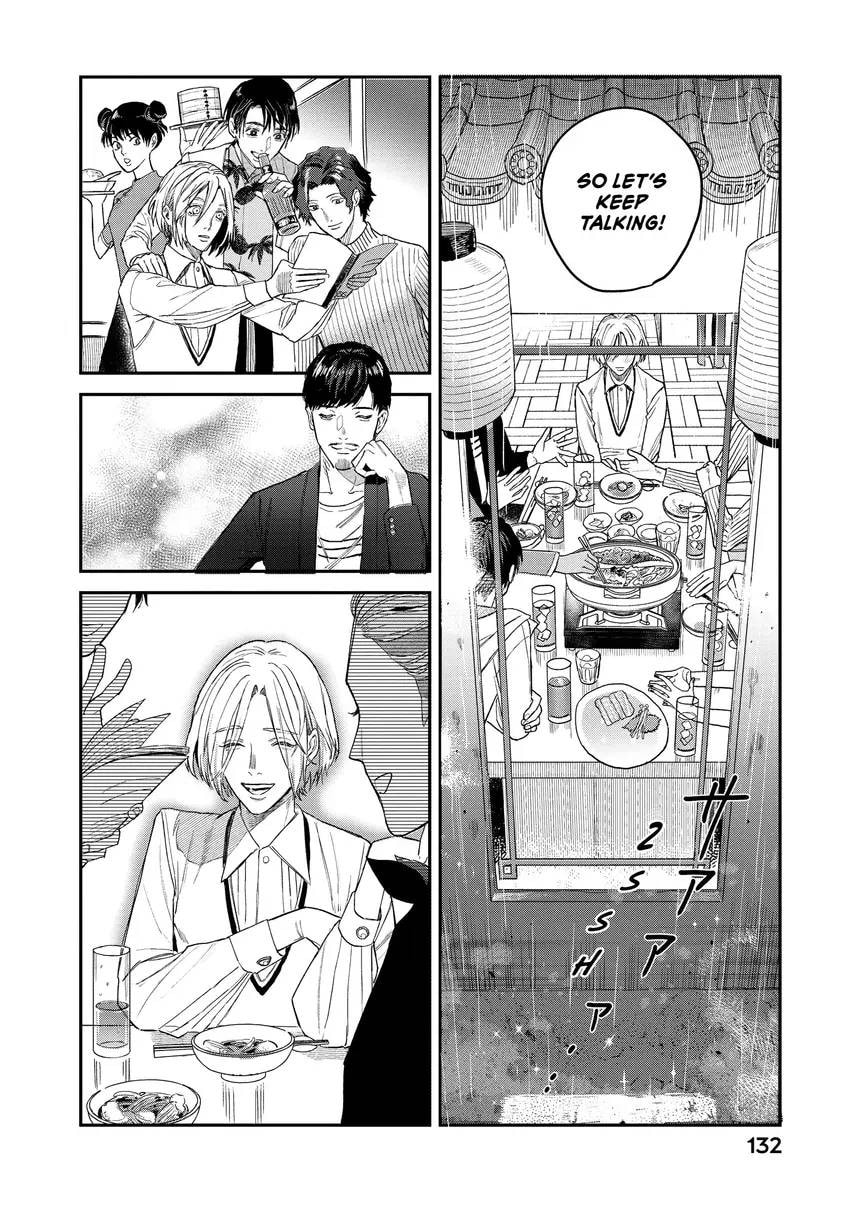 Read Bless chapter 0 image 133 on Lezhin