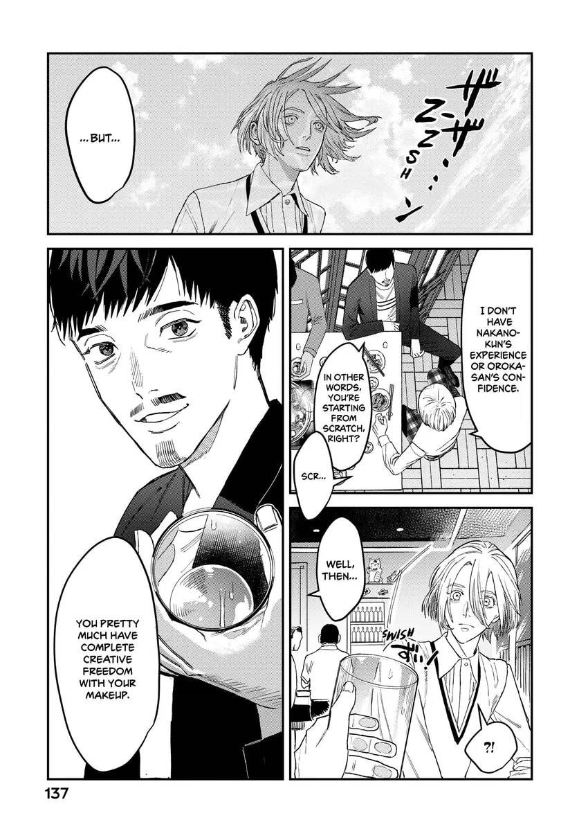 Read Bless chapter 0 image 138 on Lezhin