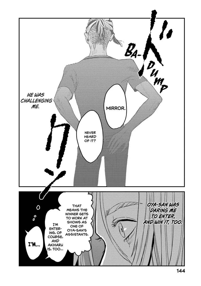 Read Bless chapter 0 image 145 on Lezhin