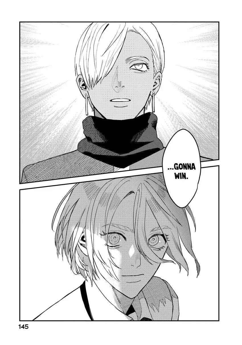 Read Bless chapter 0 image 146 on Lezhin