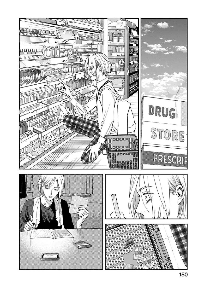 Read Bless chapter 0 image 151 on Lezhin