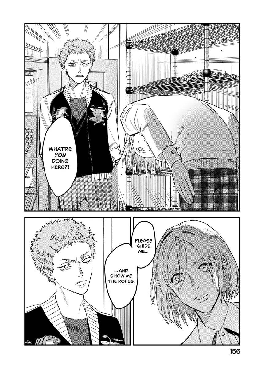 Read Bless chapter 0 image 157 on Lezhin