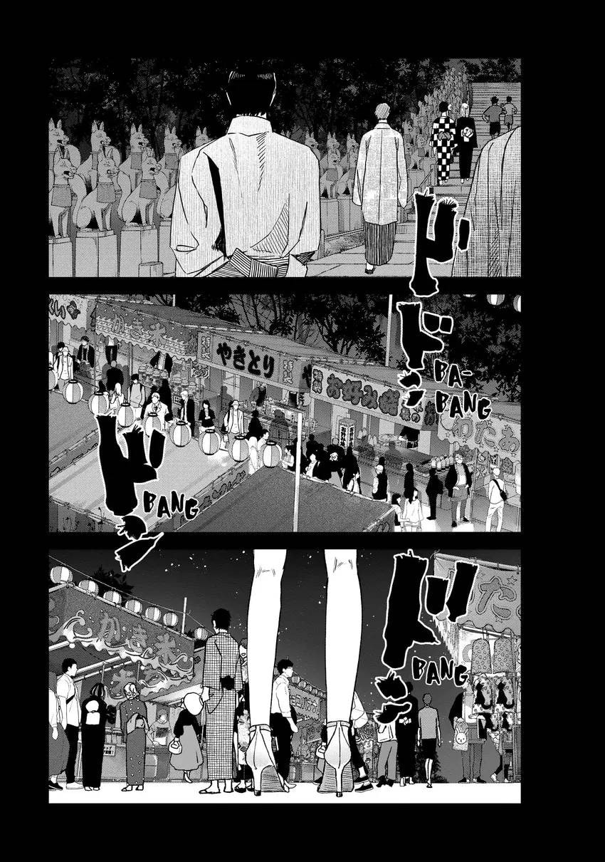 Read Bless chapter 0 image 18 on Lezhin