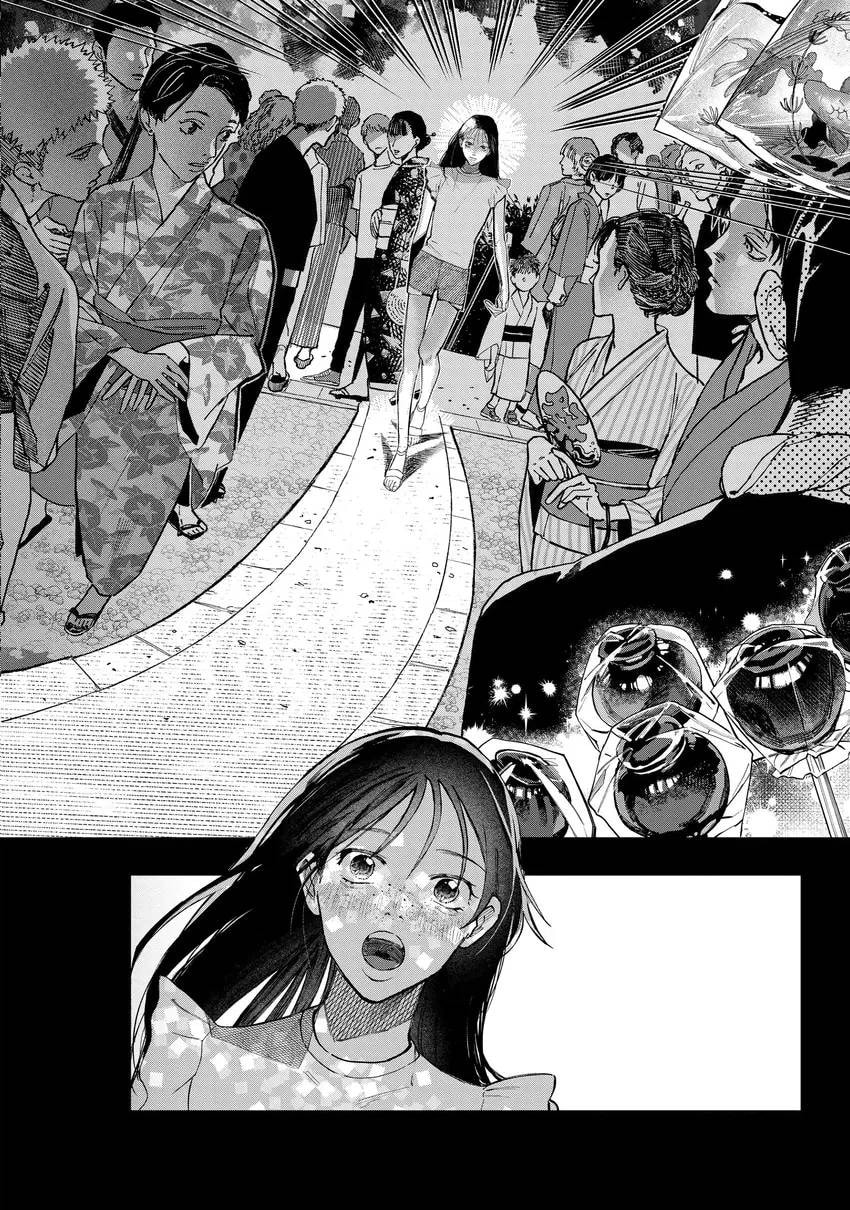 Read Bless chapter 0 image 21 on Lezhin