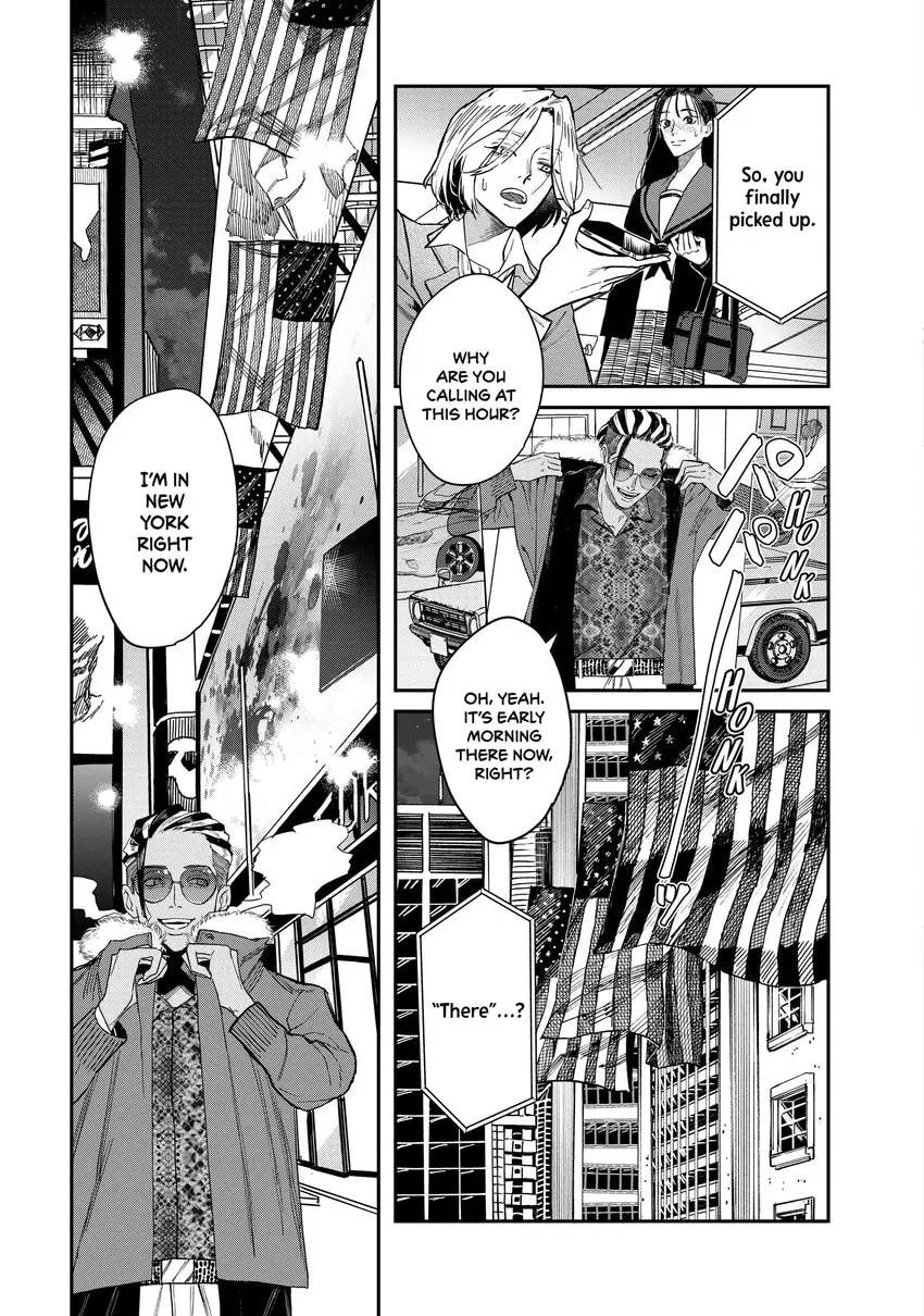 Read Bless chapter 0 image 4 on Lezhin