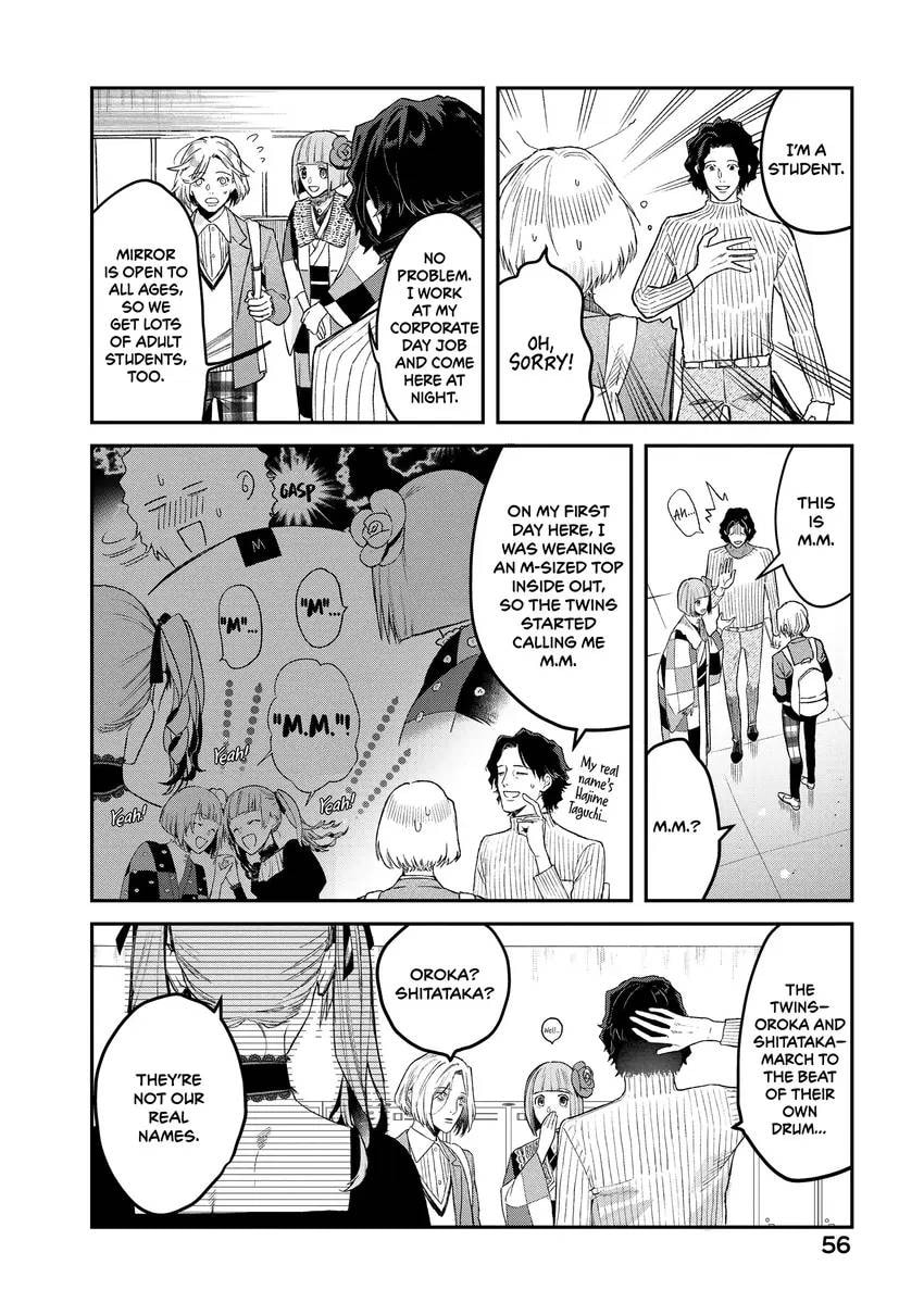 Read Bless chapter 0 image 57 on Lezhin
