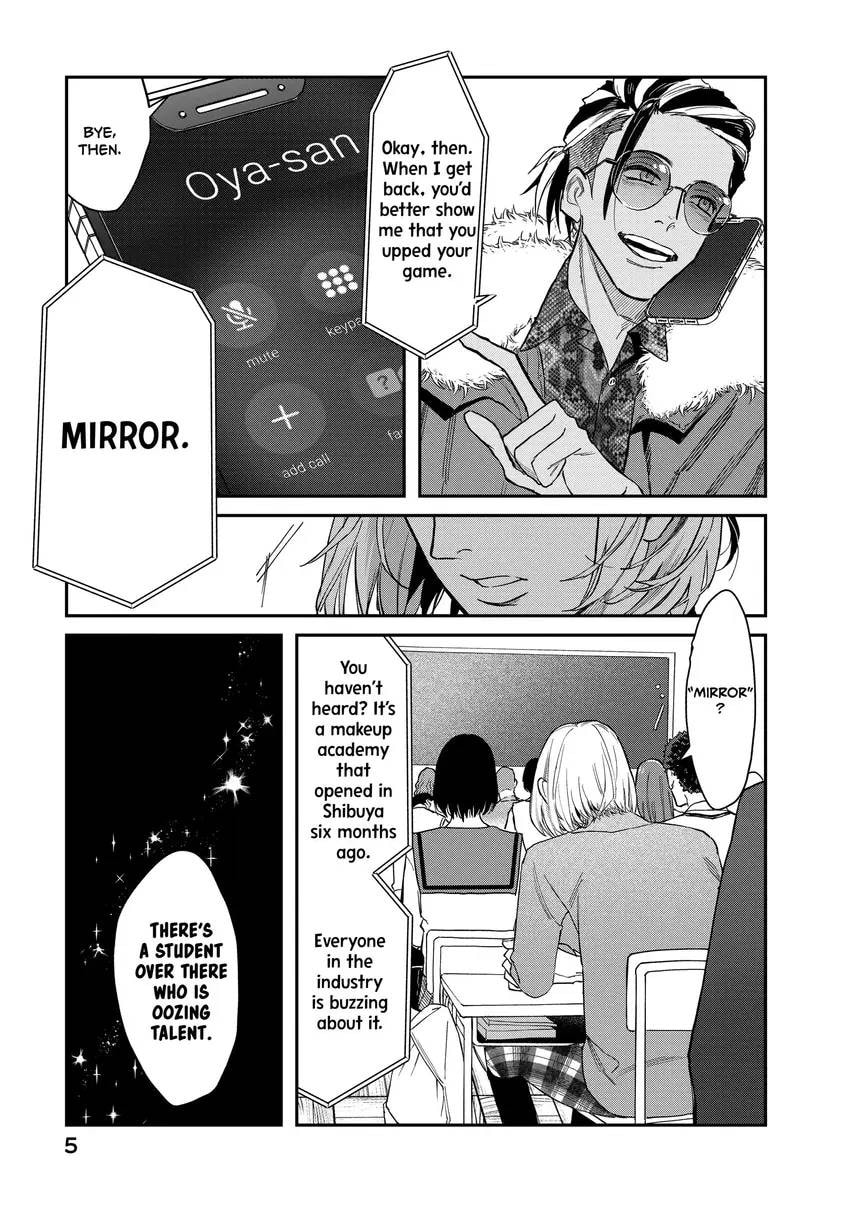 Read Bless chapter 0 image 6 on Lezhin