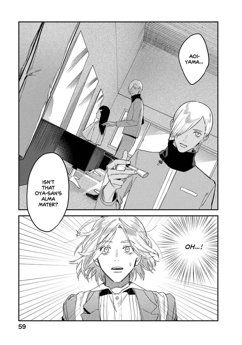 Read Bless chapter 0 image 60 on Lezhin