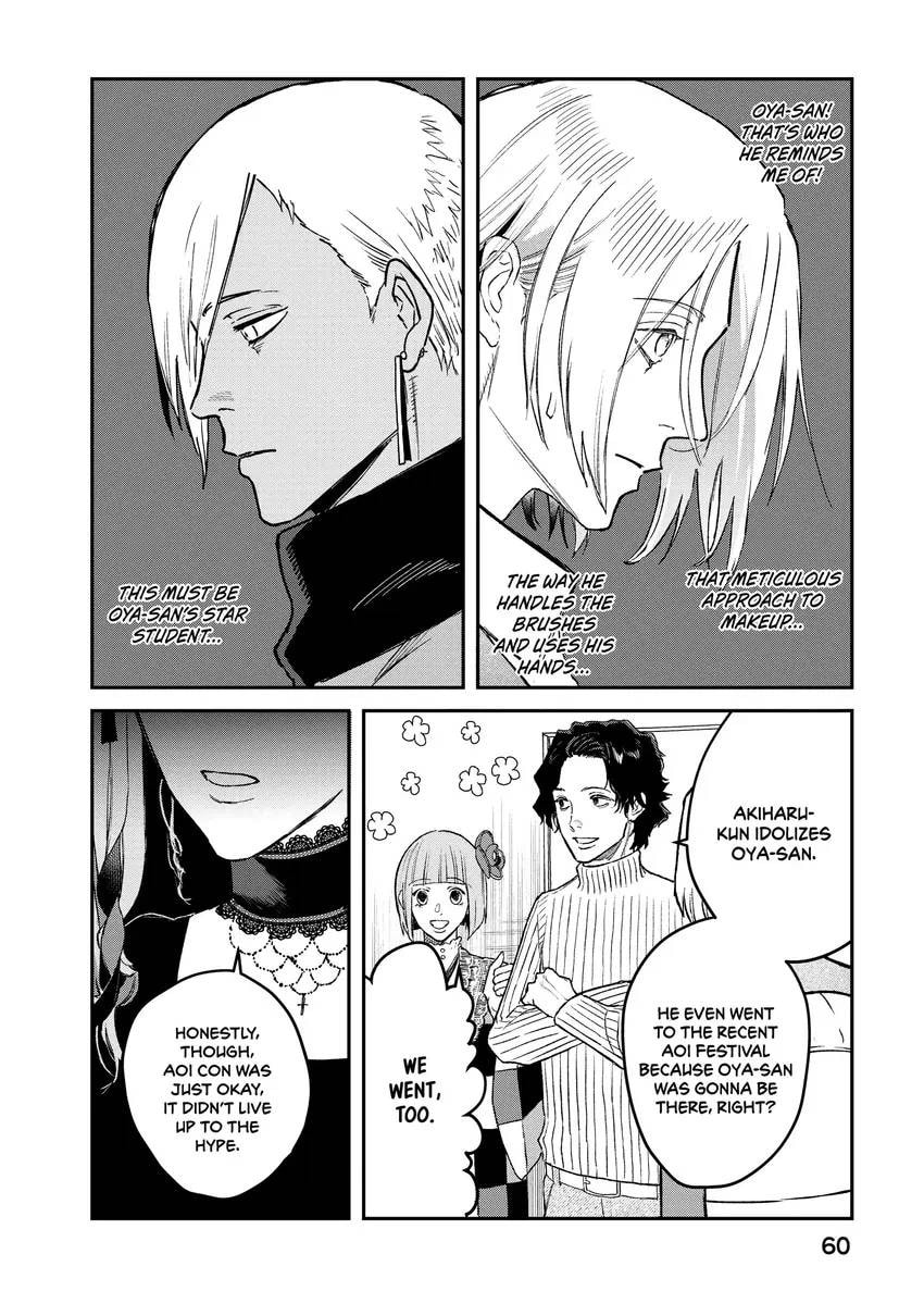 Read Bless chapter 0 image 61 on Lezhin