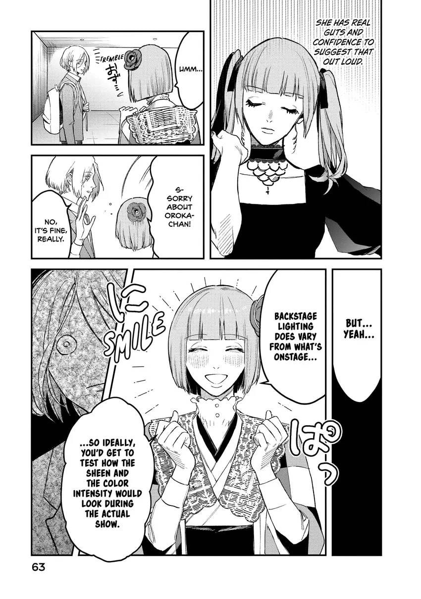 Read Bless chapter 0 image 64 on Lezhin