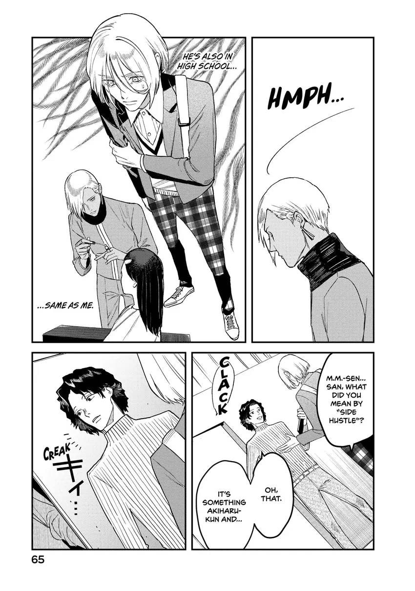 Read Bless chapter 0 image 66 on Lezhin