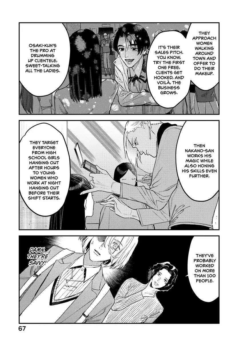 Read Bless chapter 0 image 68 on Lezhin