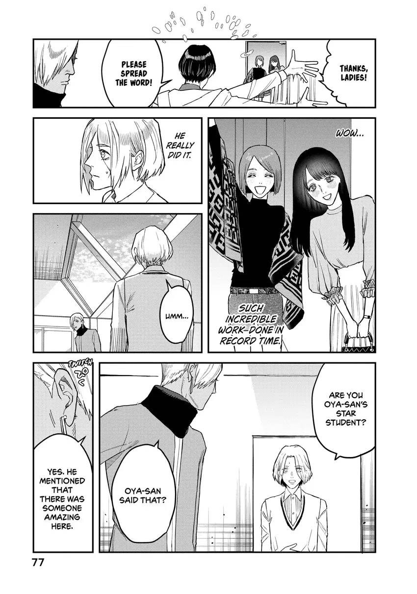 Read Bless chapter 0 image 78 on Lezhin