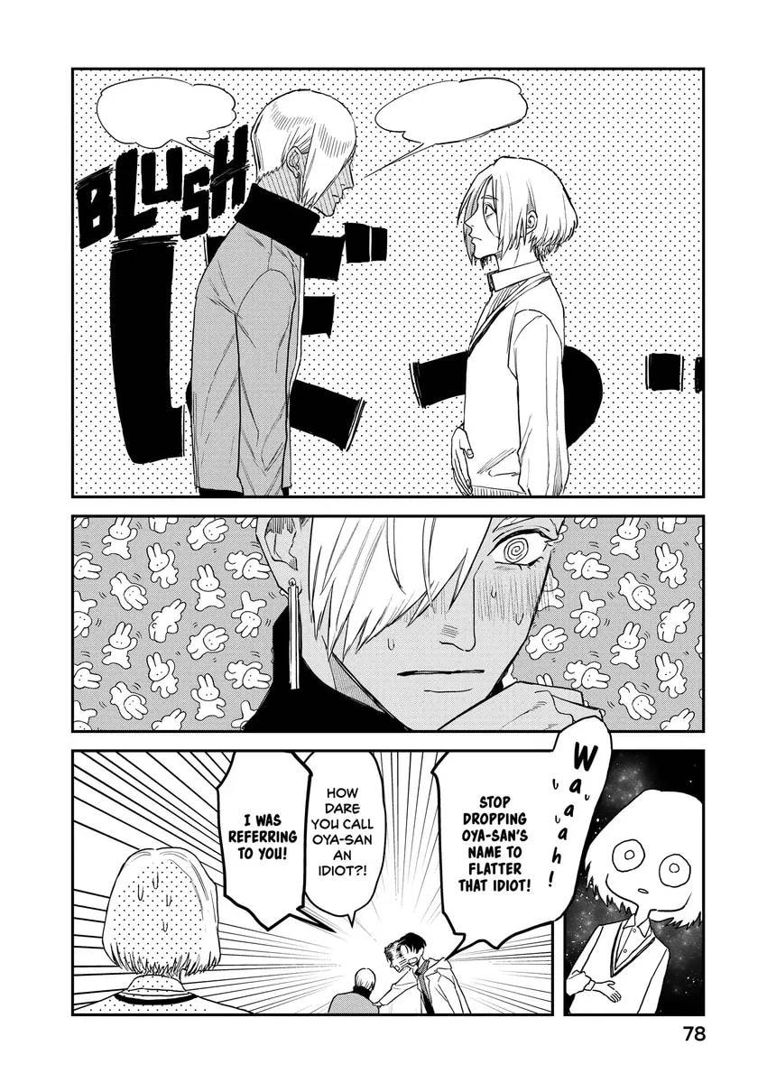 Read Bless chapter 0 image 79 on Lezhin