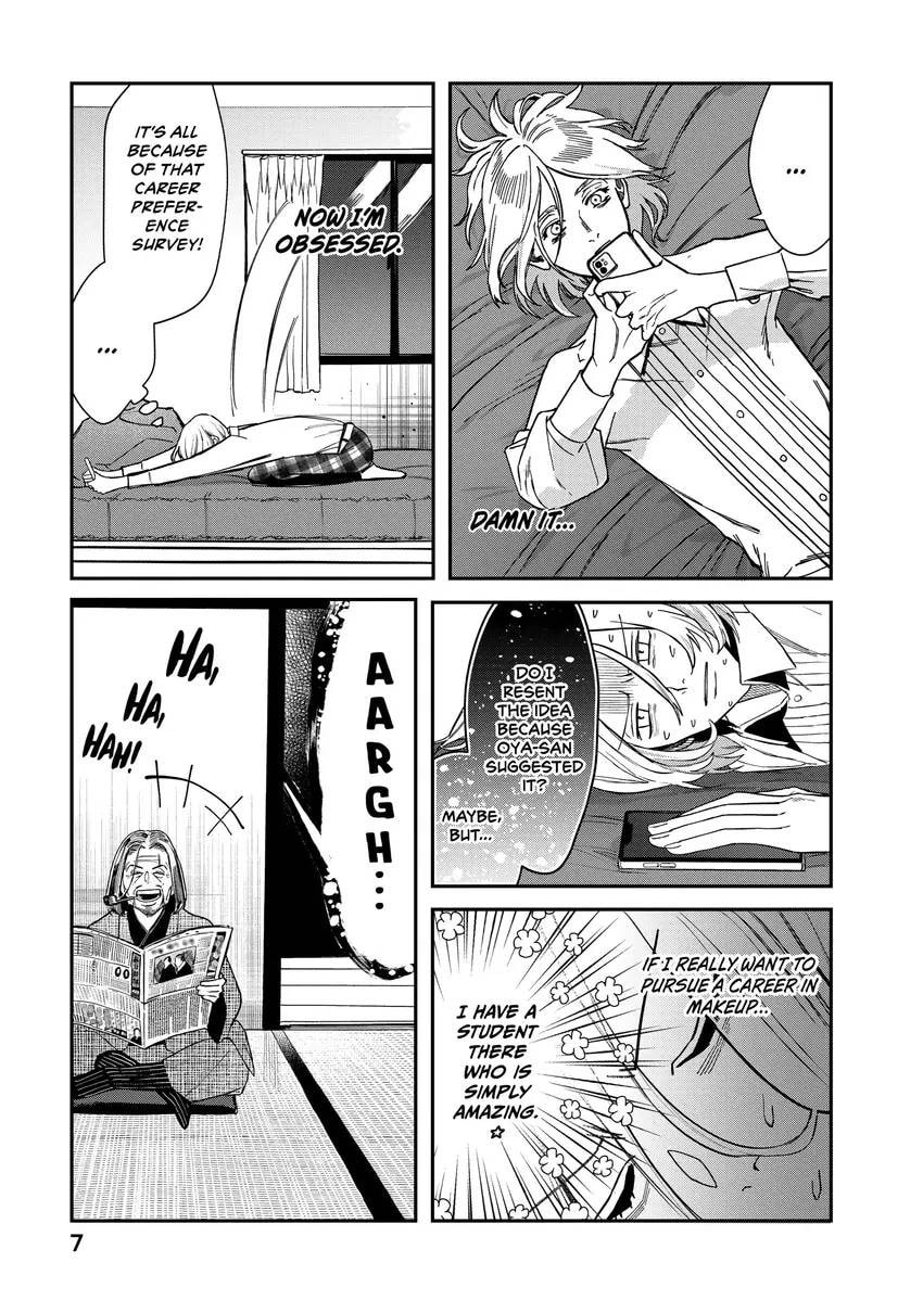 Read Bless chapter 0 image 8 on Lezhin