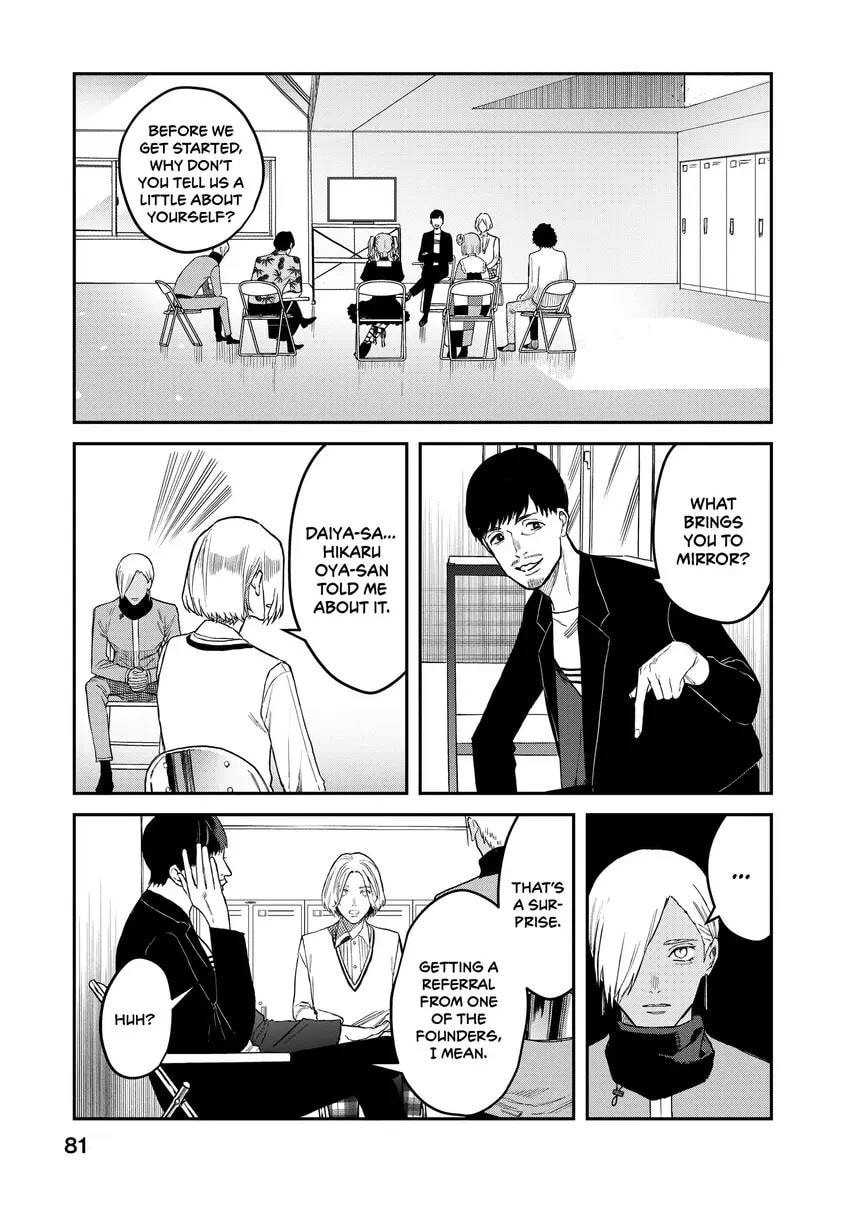 Read Bless chapter 0 image 82 on Lezhin