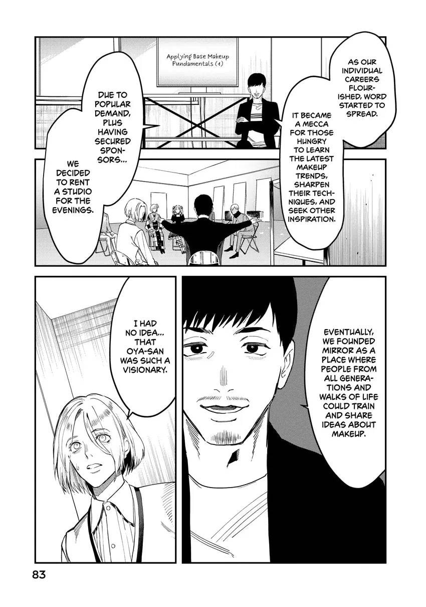 Read Bless chapter 0 image 84 on Lezhin