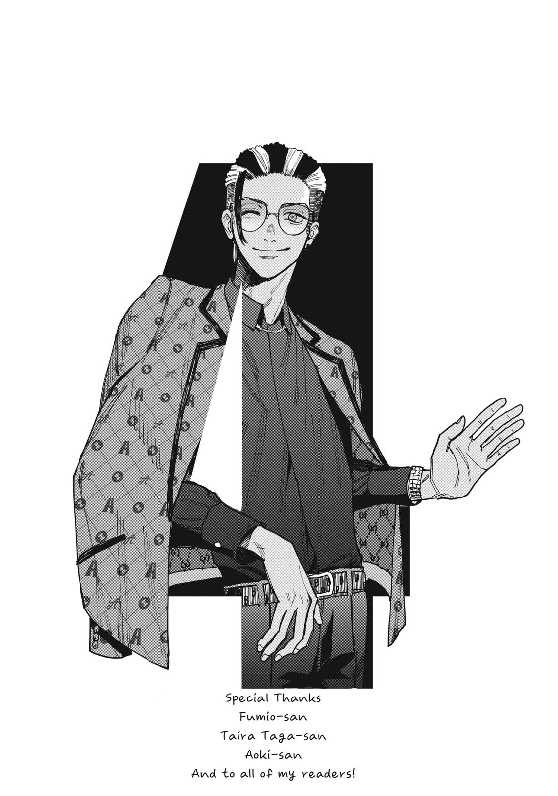 Read Bless chapter 14.1 image 40 on Lezhin