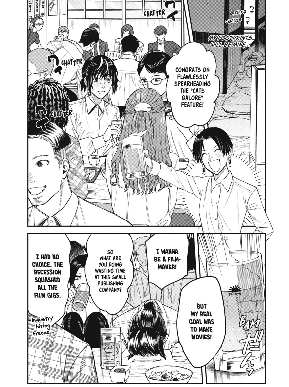 Read Bless chapter 14.5 image 44 on Lezhin