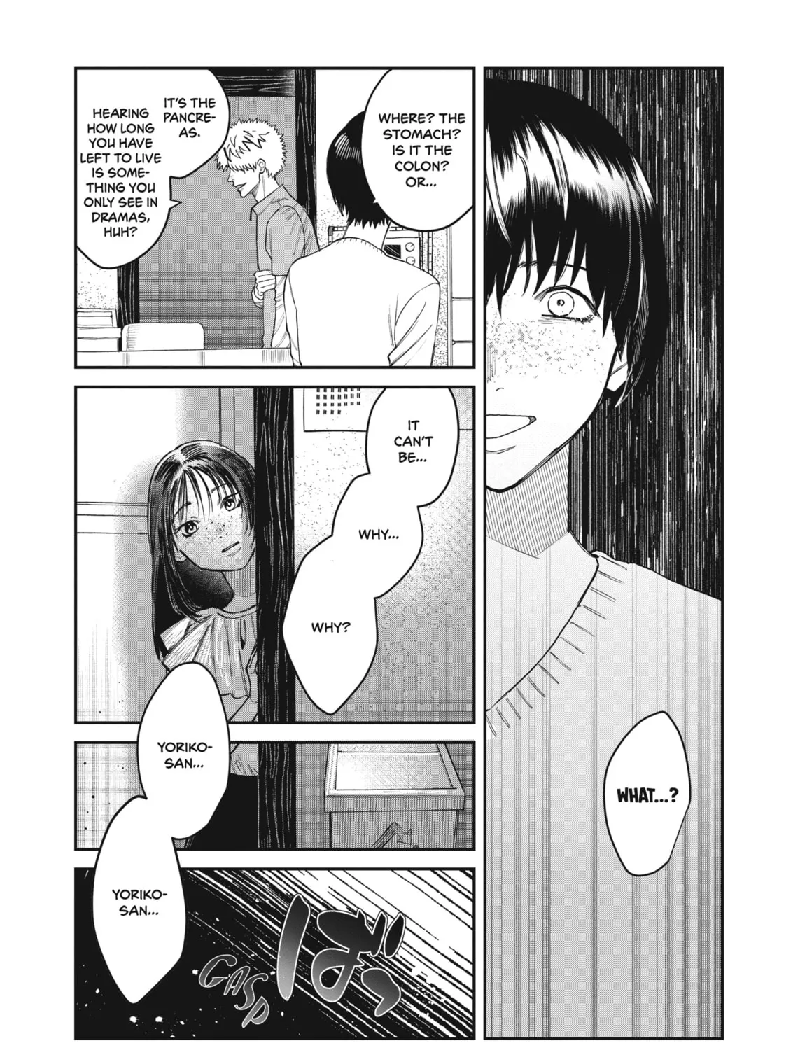 Read Bless chapter 14.5 image 60 on Lezhin