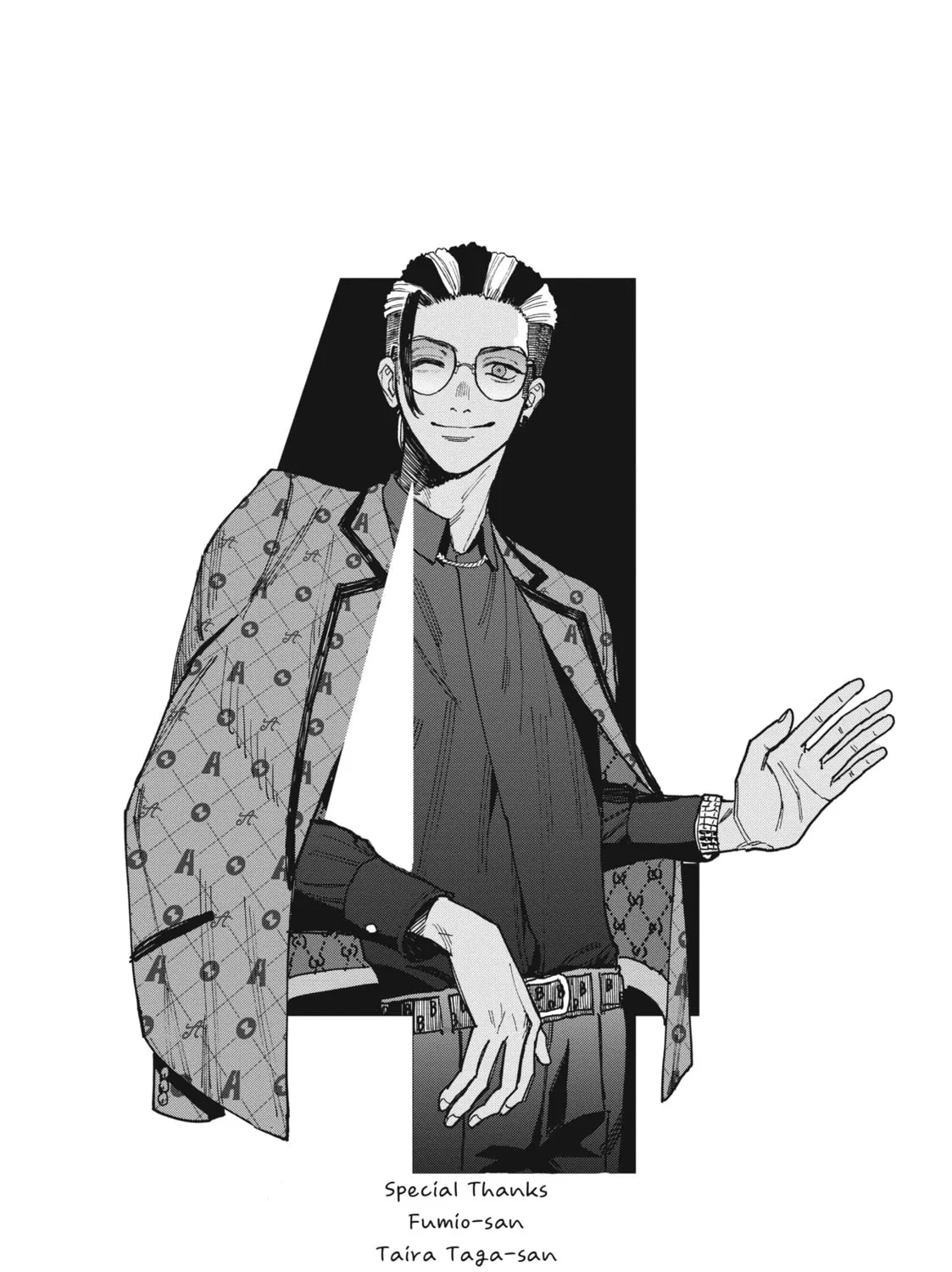 Read Bless chapter 14.5 image 80 on Lezhin