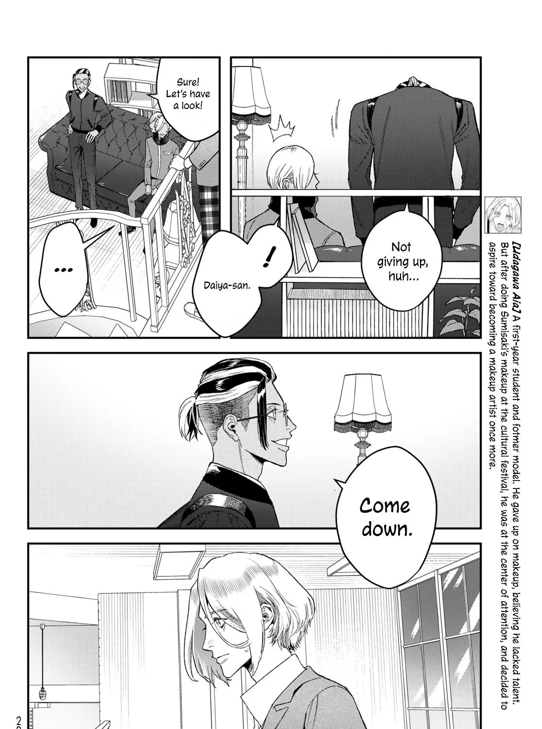 Read Bless chapter 15 image 12 on Lezhin