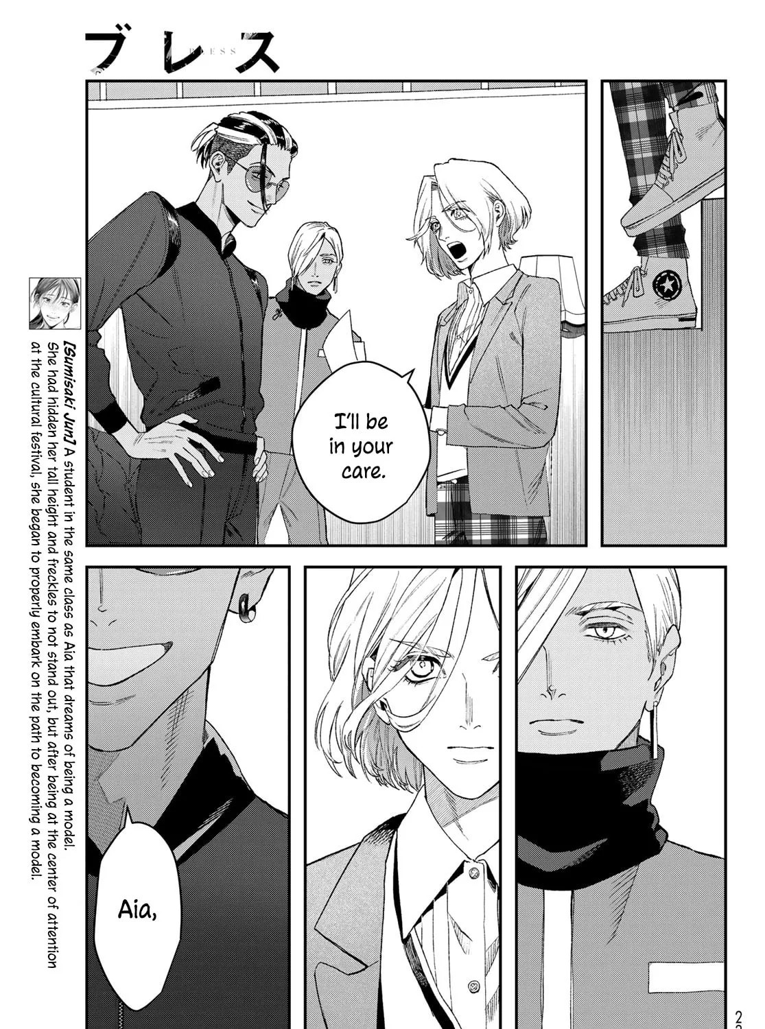 Read Bless chapter 15 image 14 on Lezhin