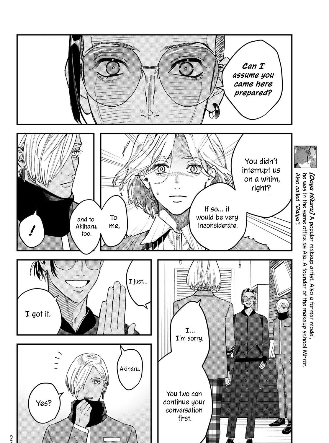 Read Bless chapter 15 image 16 on Lezhin