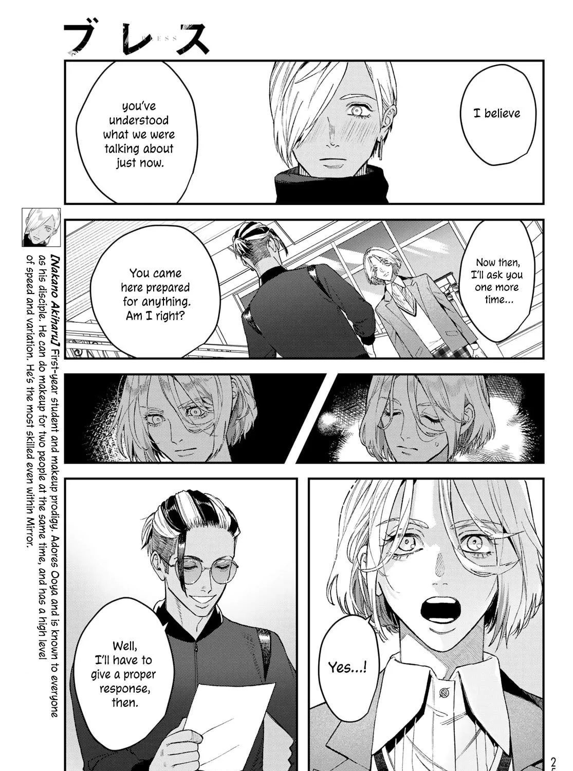 Read Bless chapter 15 image 18 on Lezhin