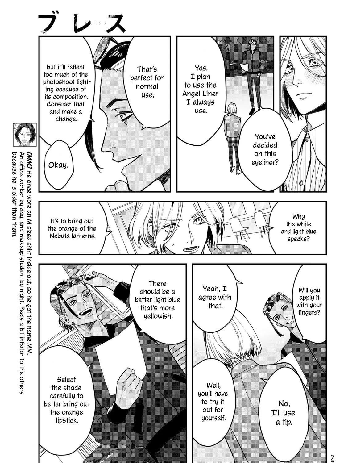 Read Bless chapter 15 image 22 on Lezhin