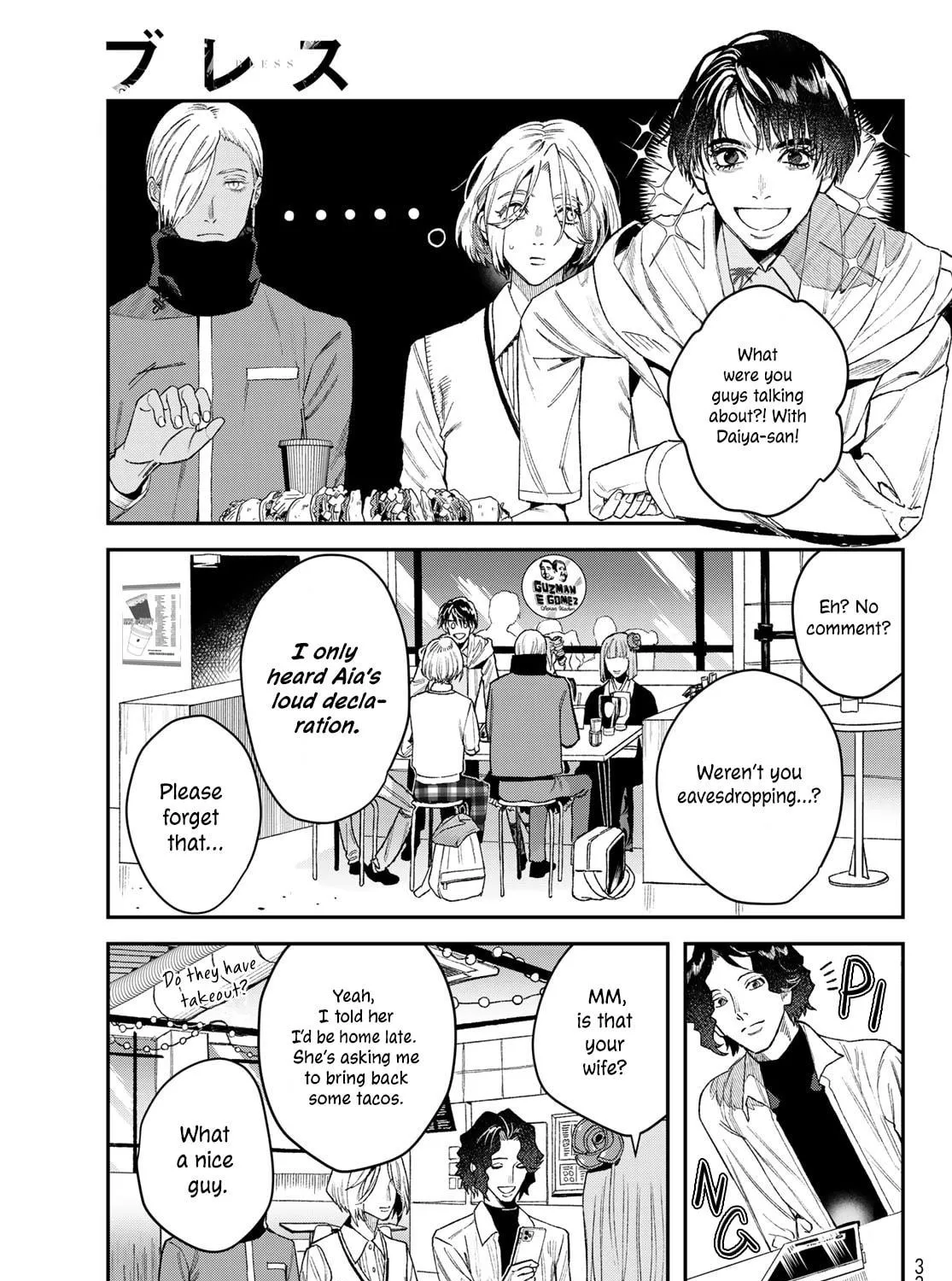 Read Bless chapter 15 image 34 on Lezhin