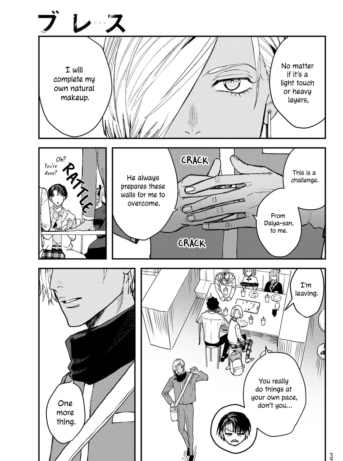 Read Bless chapter 15 image 42 on Lezhin