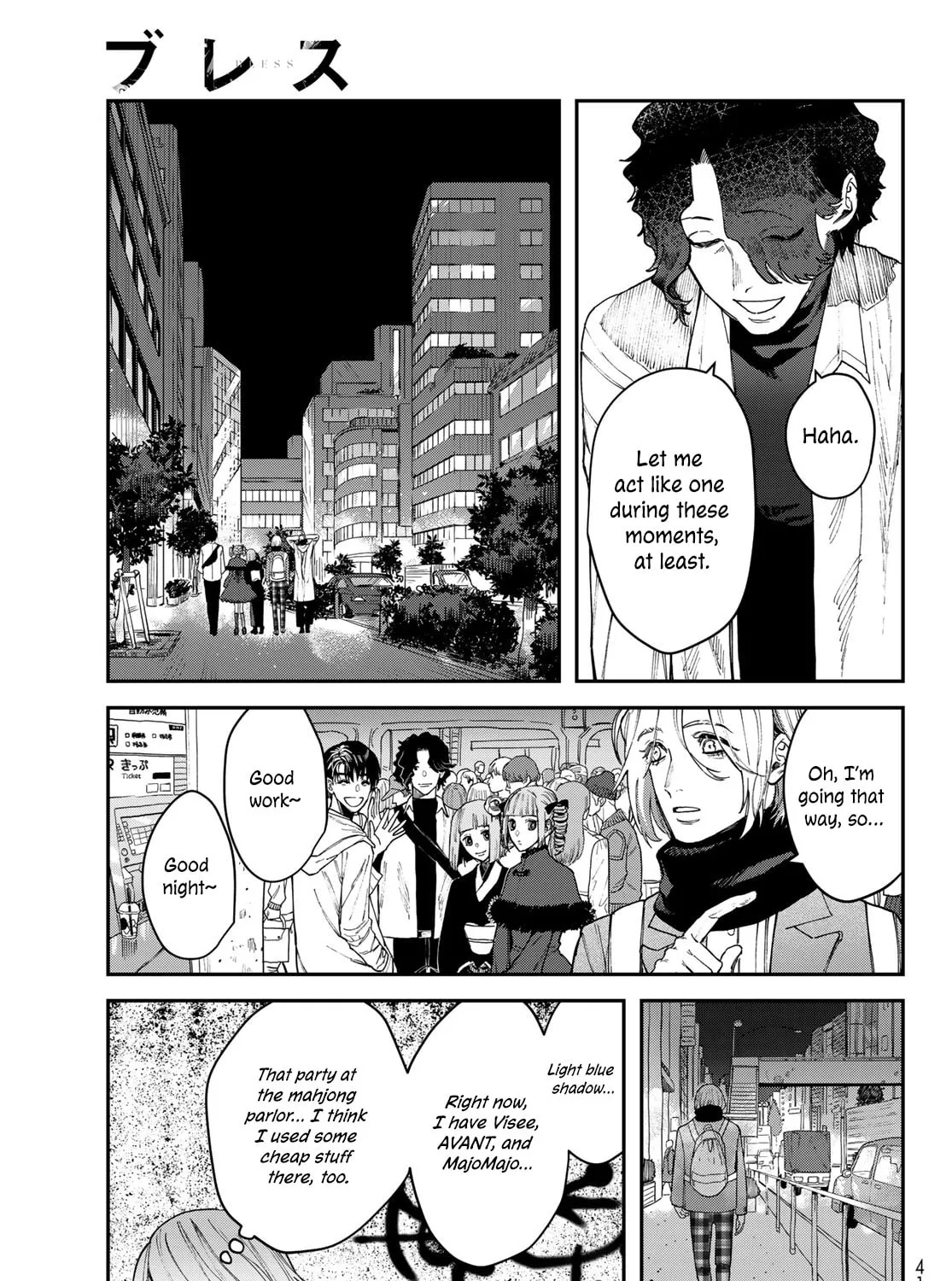 Read Bless chapter 15 image 50 on Lezhin
