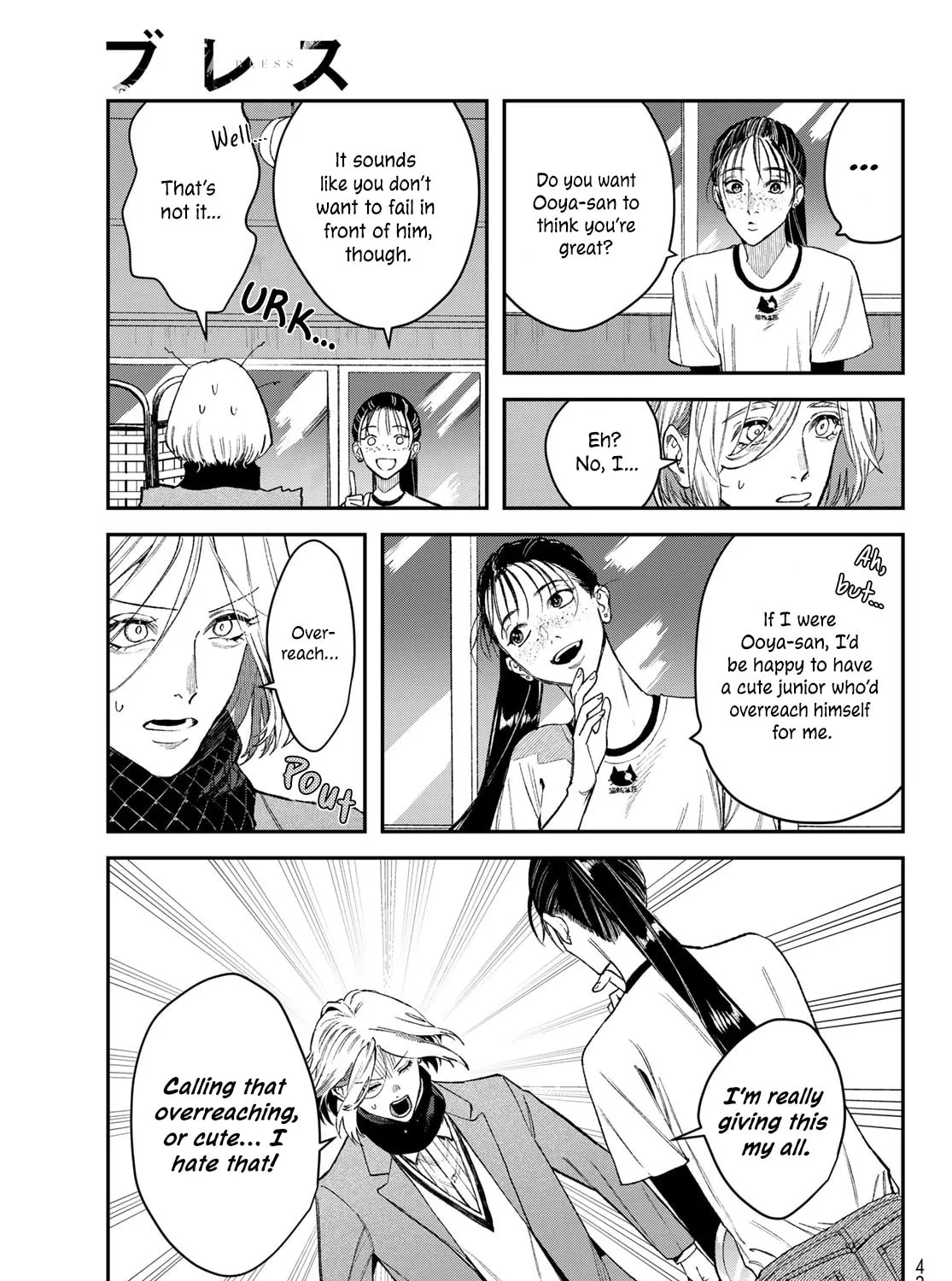 Read Bless chapter 15 image 54 on Lezhin
