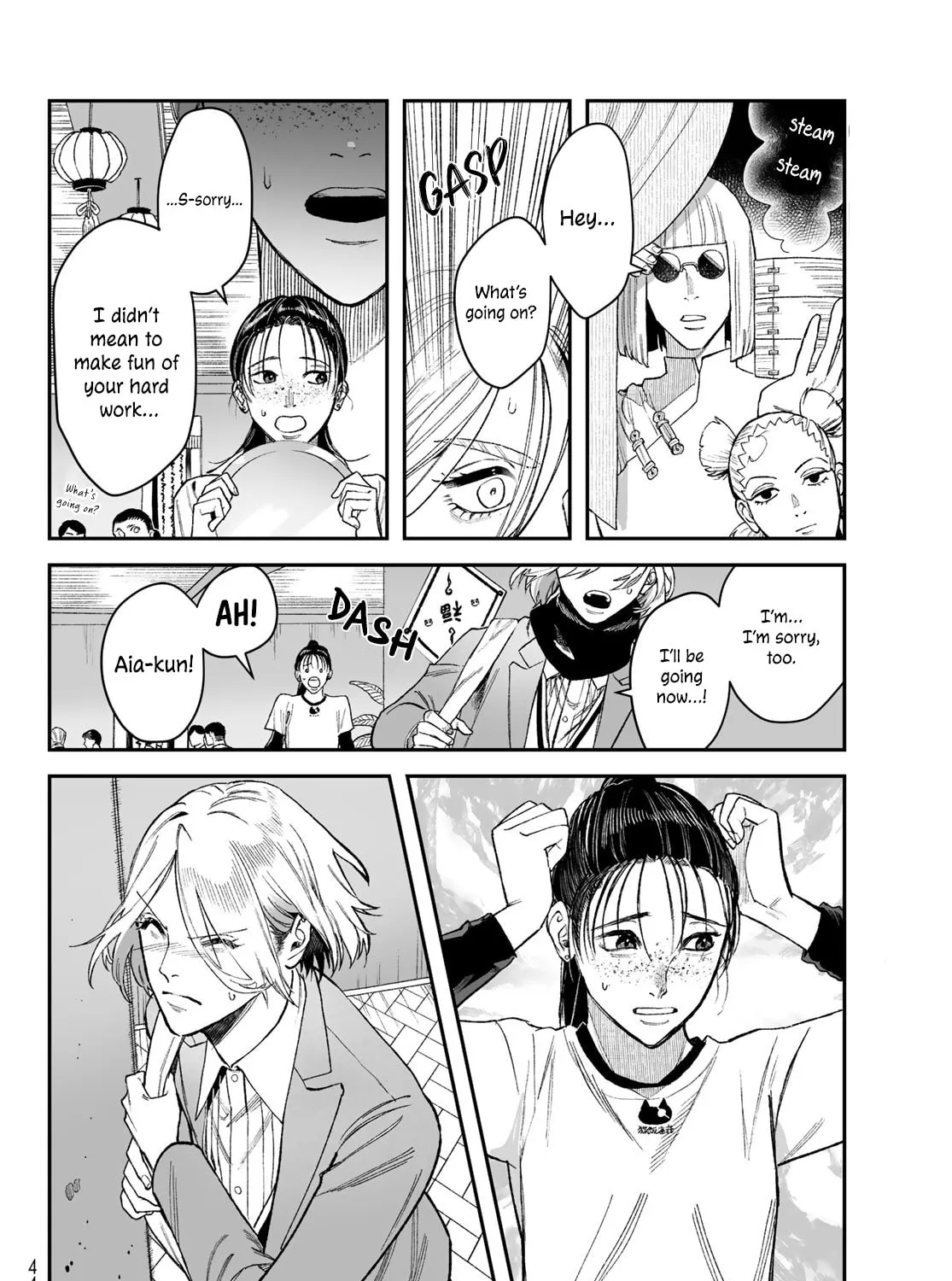 Read Bless chapter 15 image 56 on Lezhin
