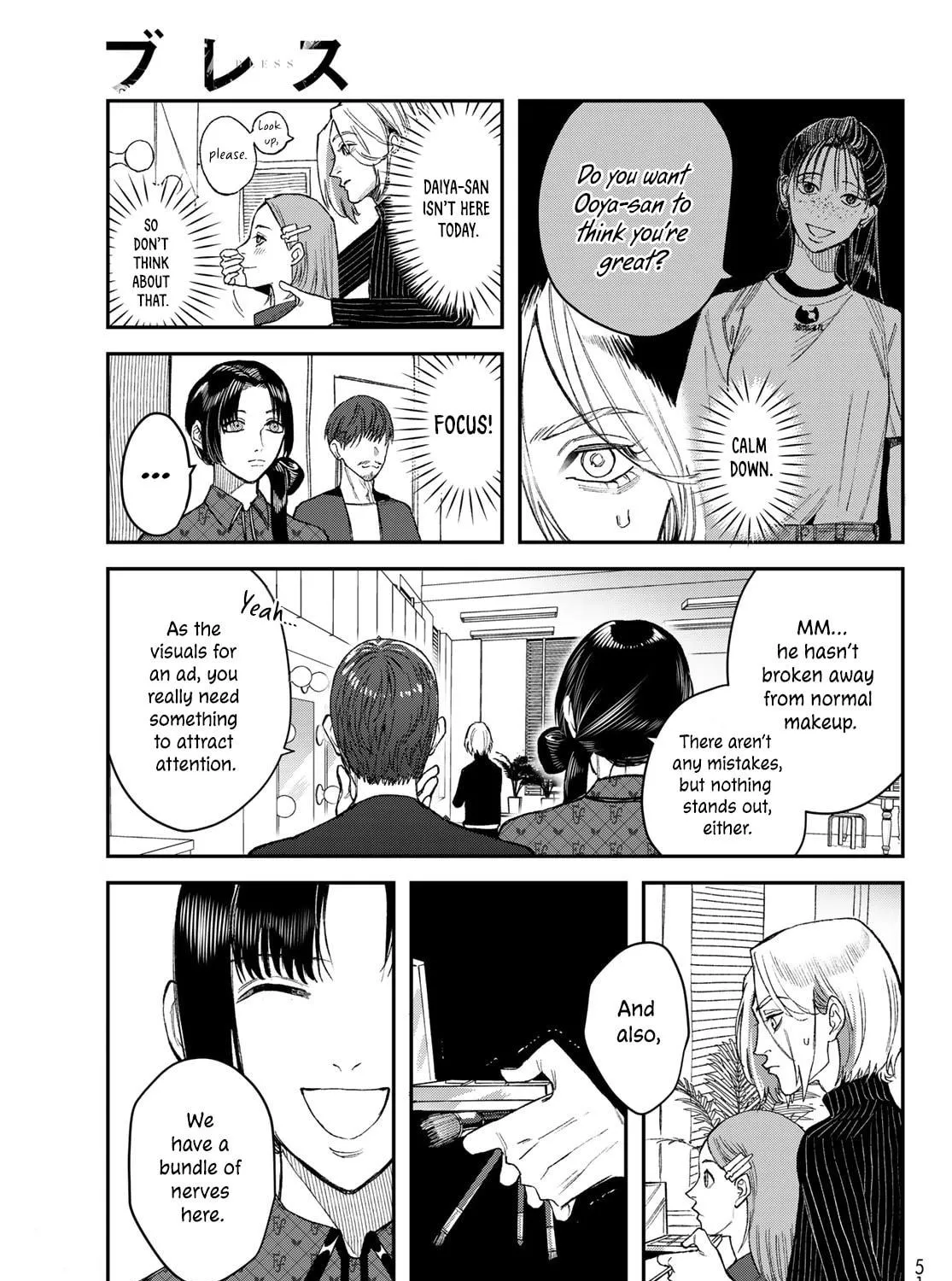Read Bless chapter 15 image 70 on Lezhin
