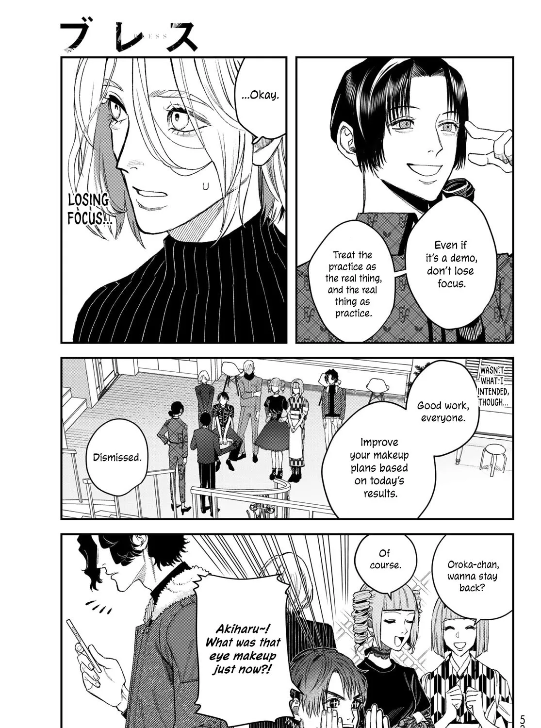 Read Bless chapter 15 image 74 on Lezhin