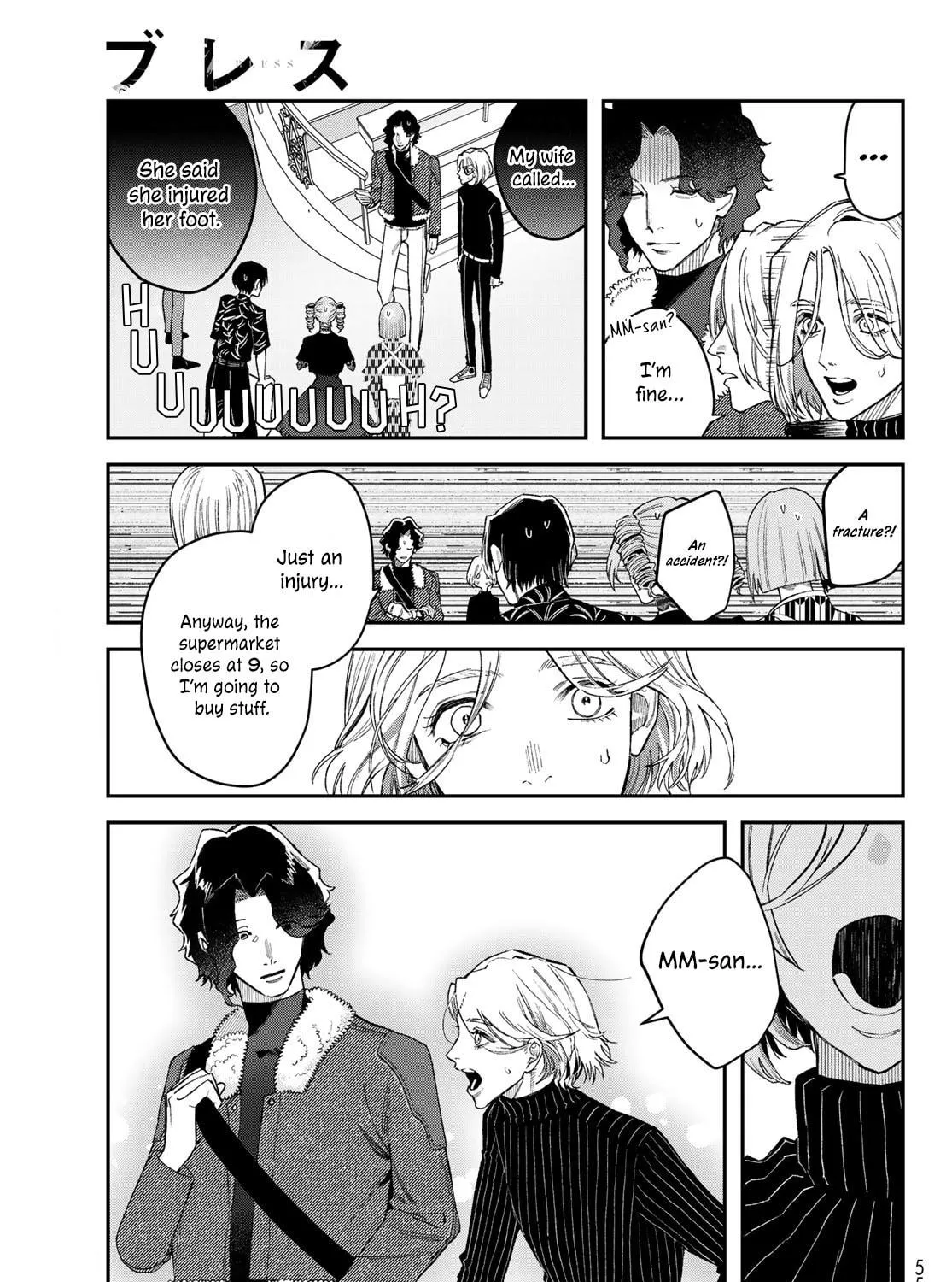 Read Bless chapter 15 image 78 on Lezhin